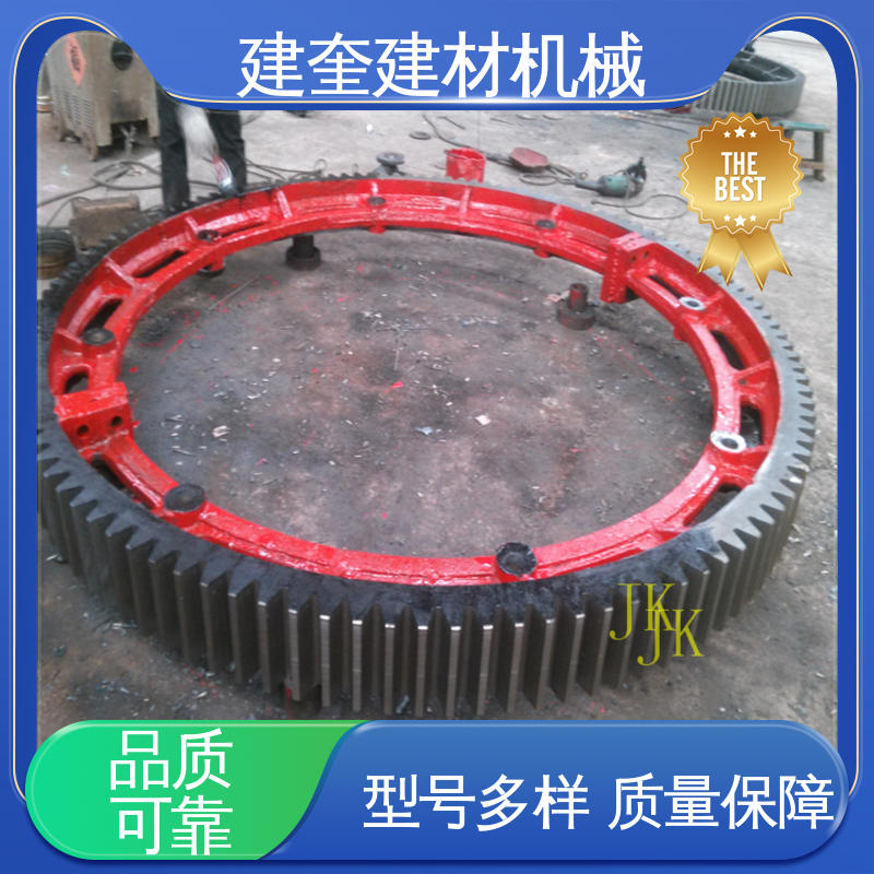 精密高 坚固耐用 支持定制 干燥机大齿轮 建奎建材