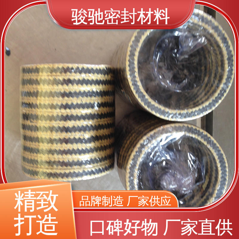骏驰密封 四氟乳液混编盘根 污水处理设备用 生产