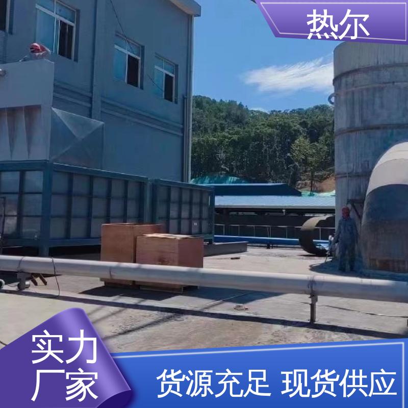 热尔 立式卧式结构 量身定制 空气预热器 生产厂家