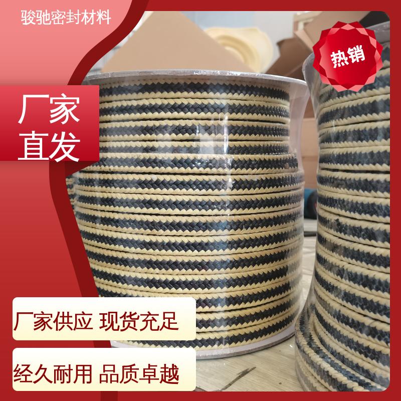 芳纶角线黑四氟盘根 污水处理设备用 生产 骏驰密封