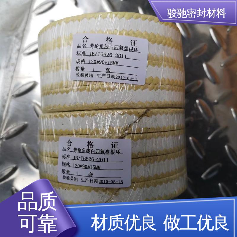 用于易磨损介质 全国配送 白四氟成型盘根环 骏驰密封