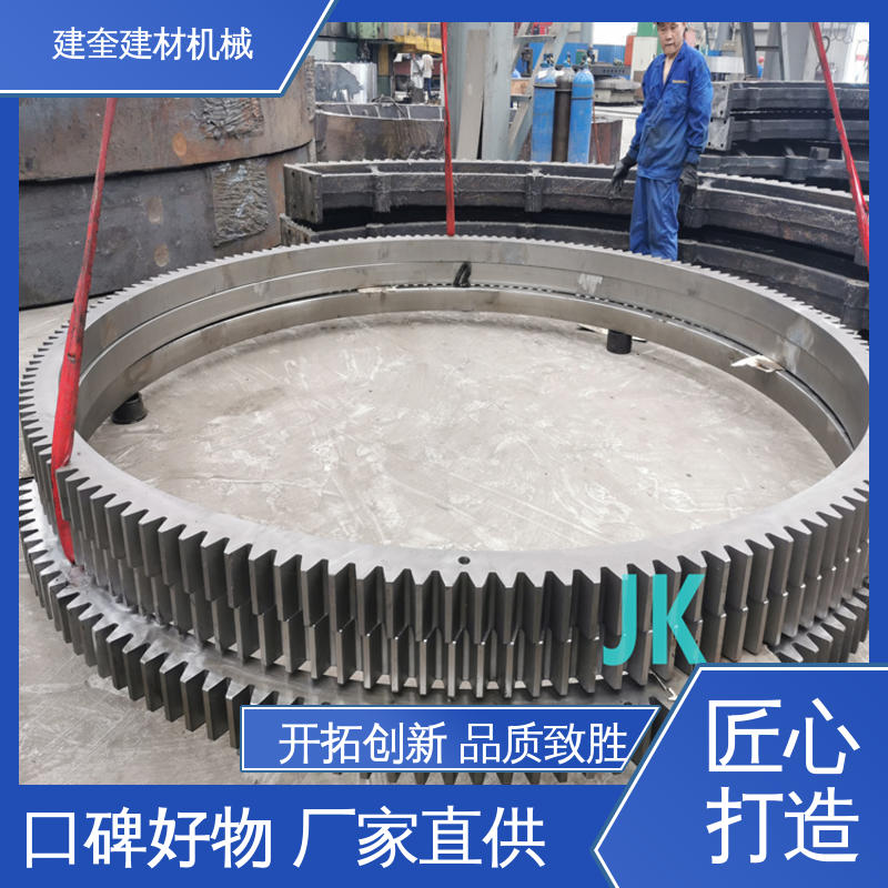 建奎建材 高频淬火 烘干炉大齿圈 动力传动配件