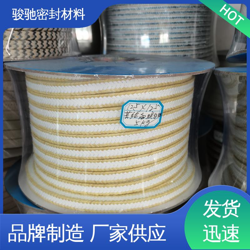 批发 用于易磨损介质 高强度芳纶四氟盘根 骏驰密封