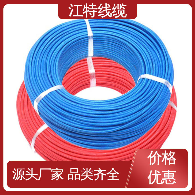 抗氧化 玻璃纤维编织线 支持批发定制 江特线缆