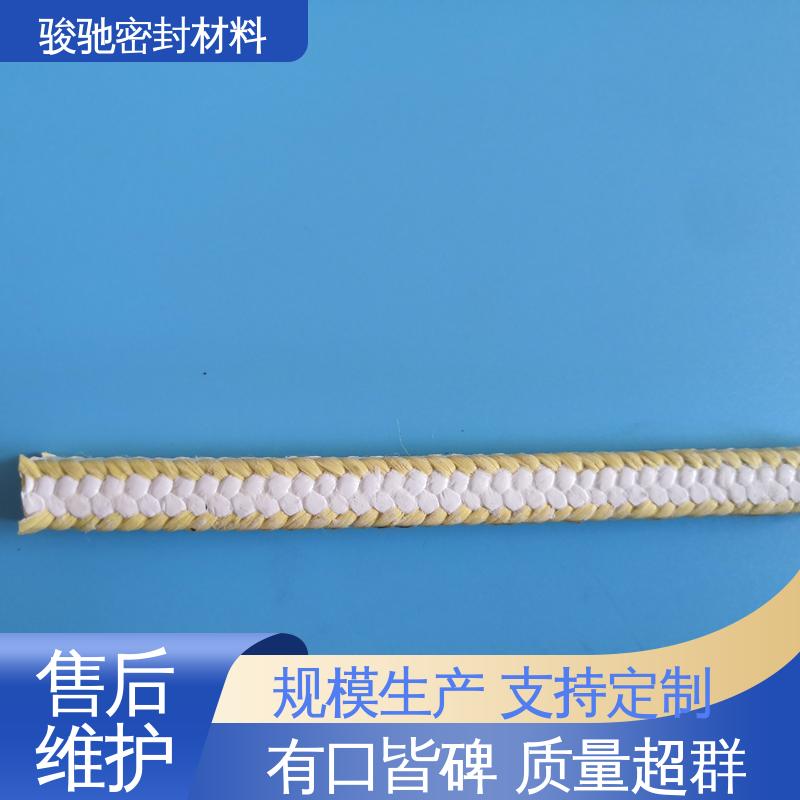 骏驰密封 高强度芳纶四氟盘根 批发 可定制各种规格