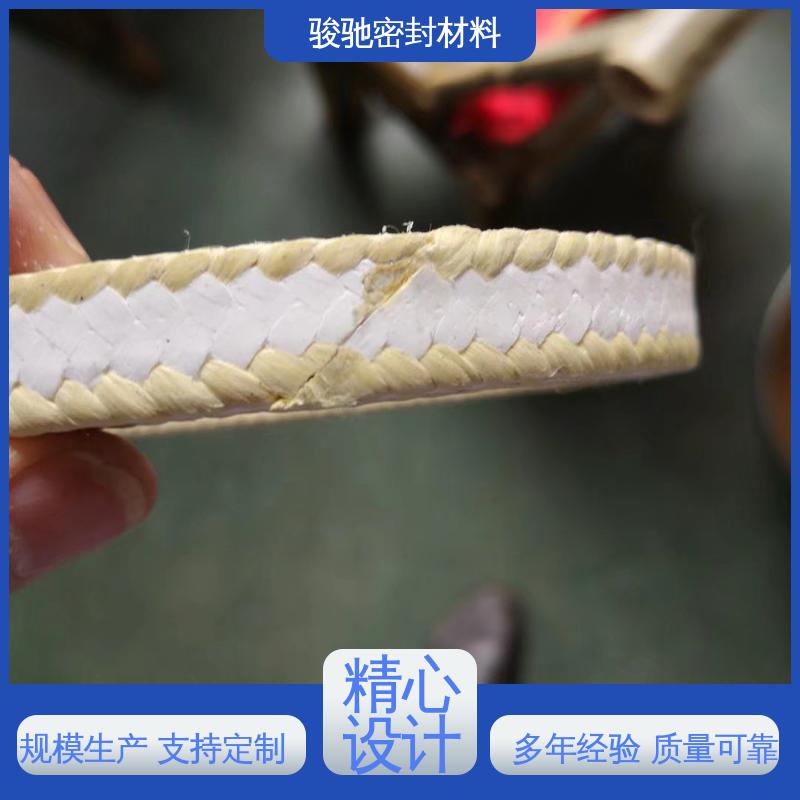 物流配送 用于易磨损介质 白四氟成型盘根环 骏驰密封