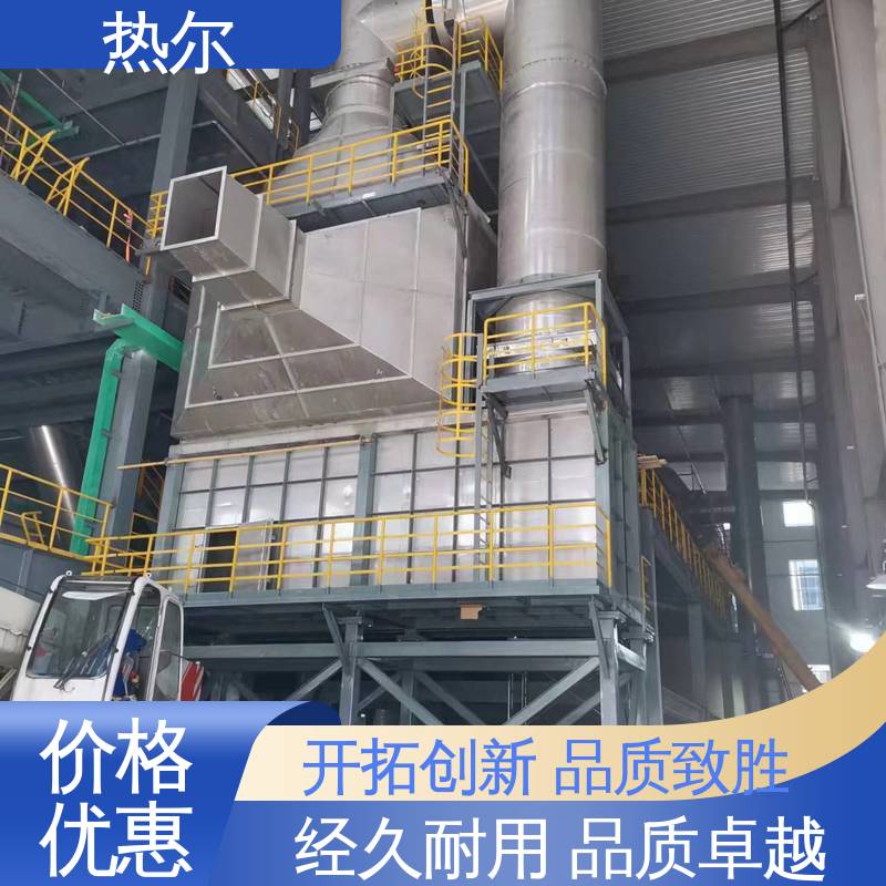 热尔 大型专业设备 电力行业 生产厂家 水水换热