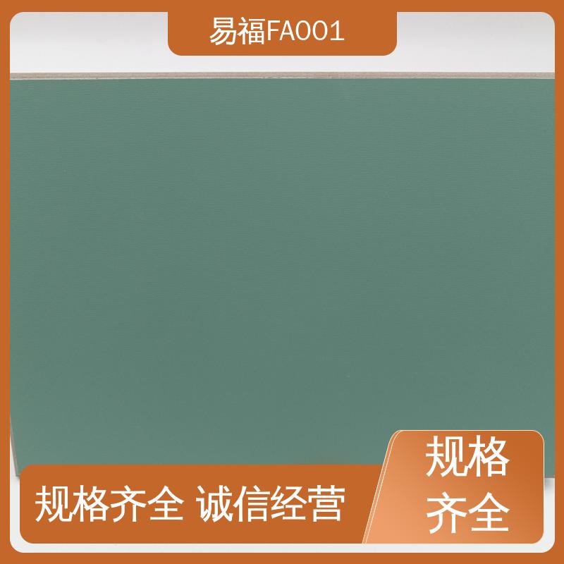 易福 防火板冰火板 国标标准 防潮性能好 支持批发定制