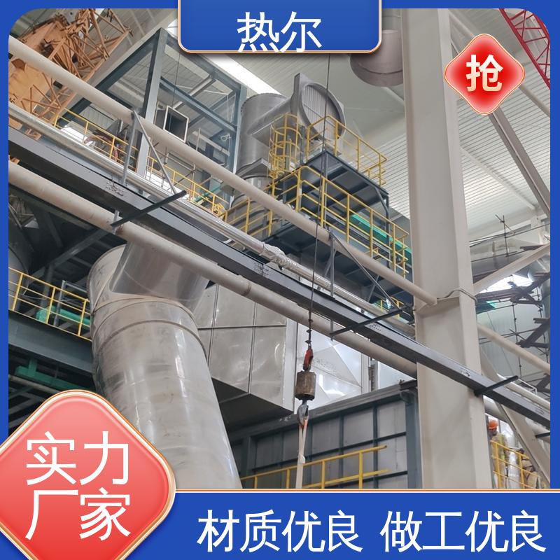 医药行业 稳定运行 高效传热 源头工厂 气气换热 热尔