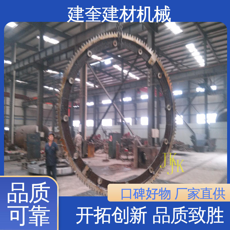 造粒机大齿轮 厂家供应 铸造加工工艺 建奎建材