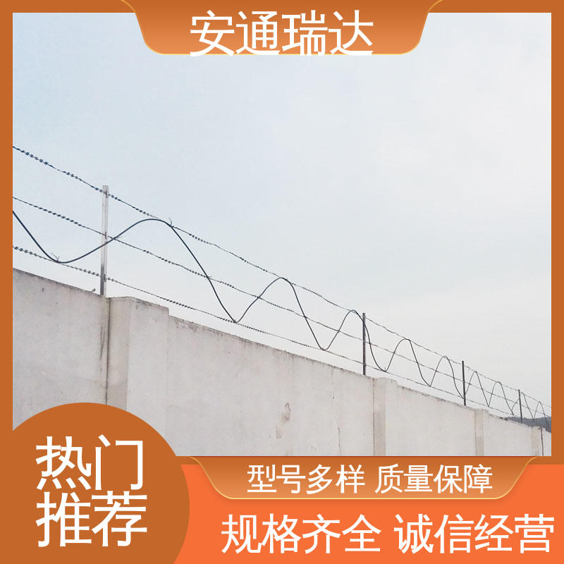 安通瑞达 校园安全防护网 品质优越 4路无源光纤振动探测器