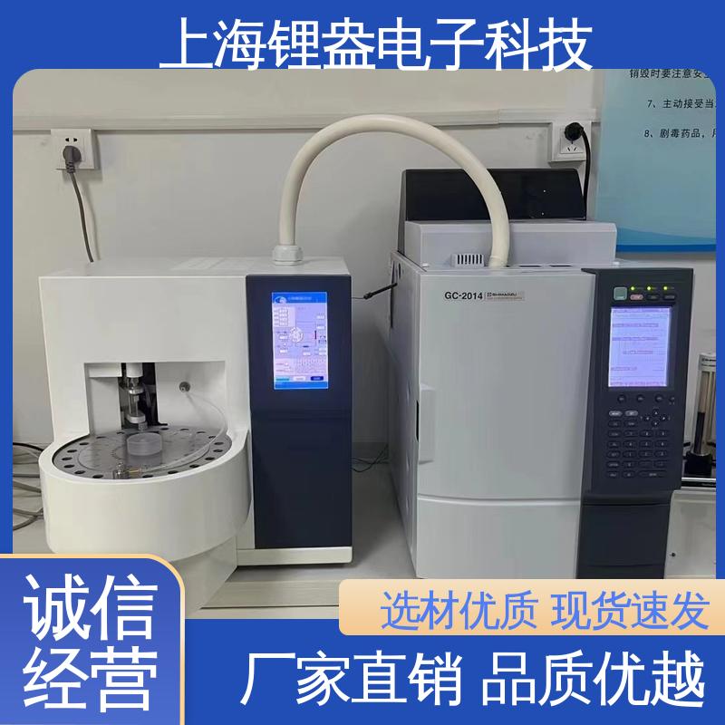 锂盎电子 生产厂家 A90P热解析仪 提供上门安装培训