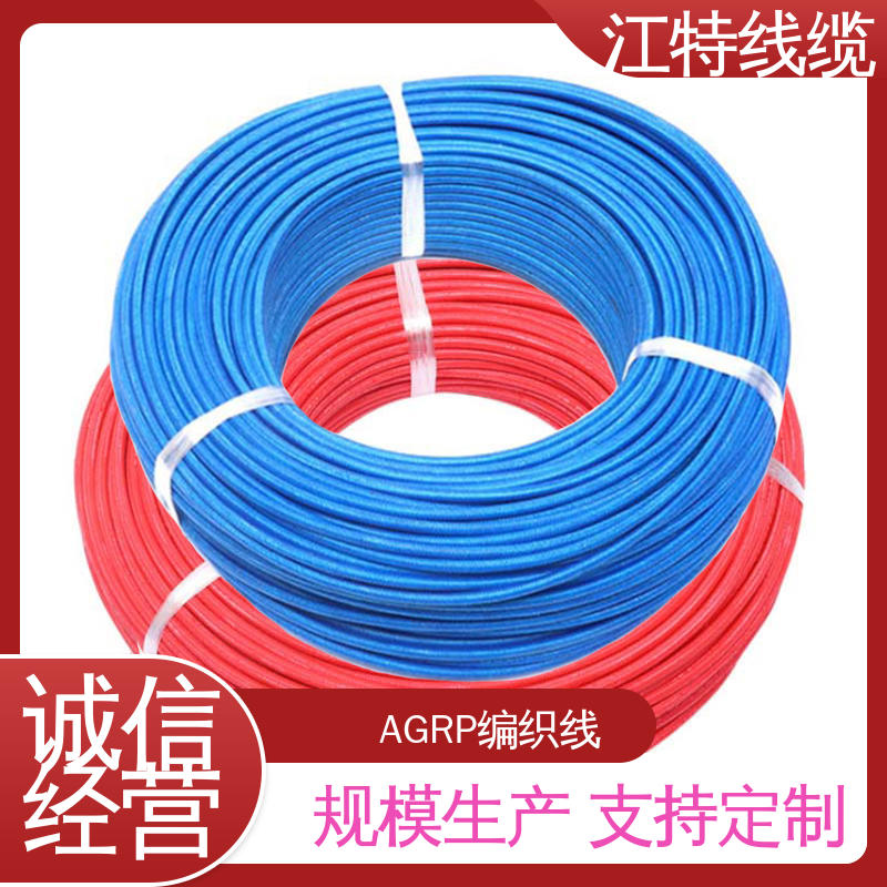 全国供应 使用寿命长 绞合裸铜线 AGRP 江特线缆