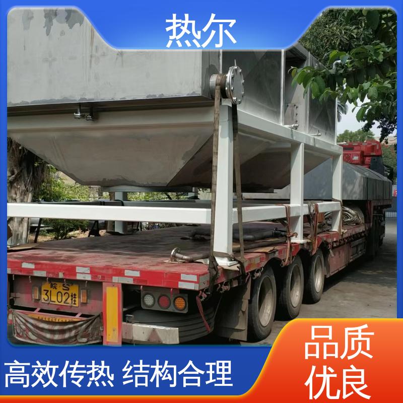 热尔 大型专业设备 源头工厂 冶金行业 废气余热回收