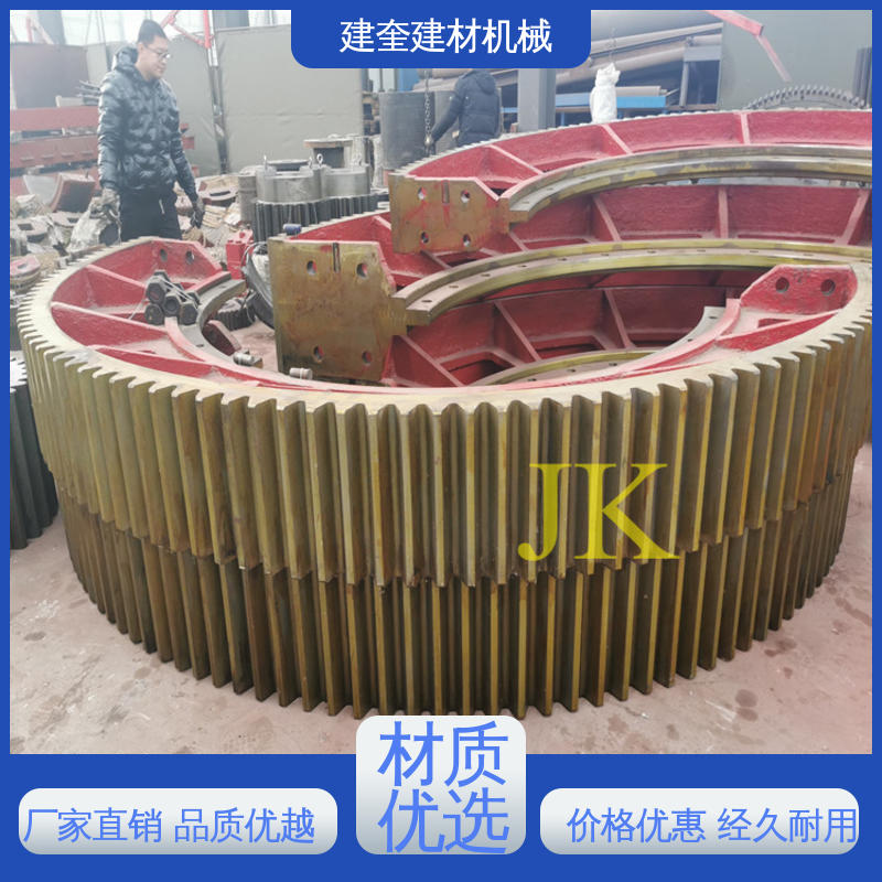 回转炉大齿圈 配件加工精细 规格齐全 建奎建材