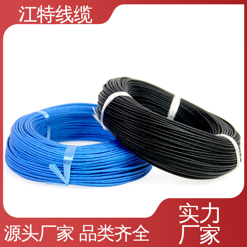 江特线缆 绞合裸铜线 玻璃纤维编织线 支持批发定制