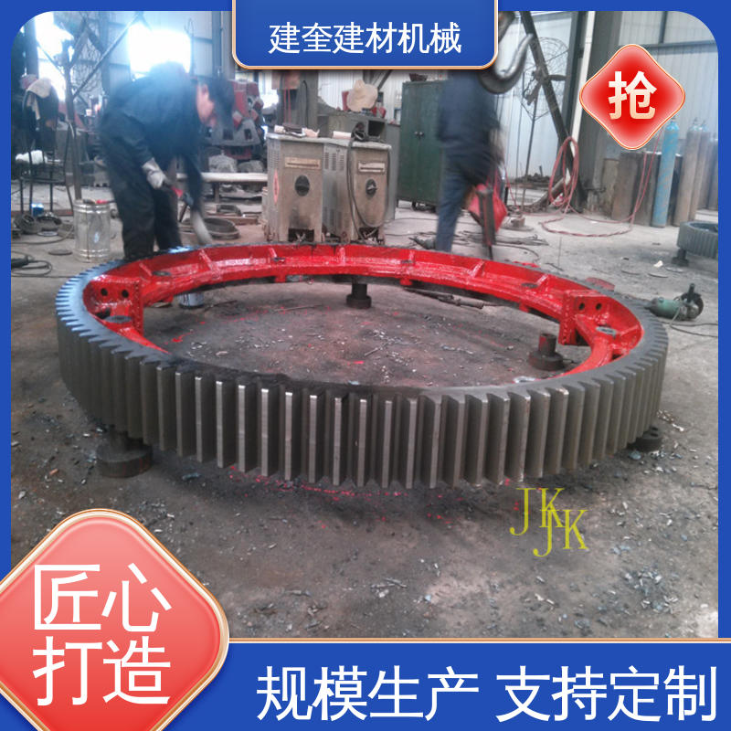 建奎建材 厂家供应 干燥机大齿轮 挡轮成套配件