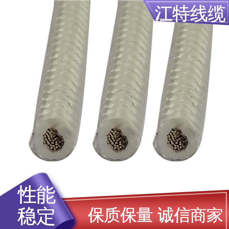 江特线缆 耐老化 AGRP 物流配送 源头工厂 耐油 耐酸碱