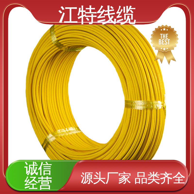 生产厂家 使用寿命长 玻璃纤维+硅树脂 江特线缆