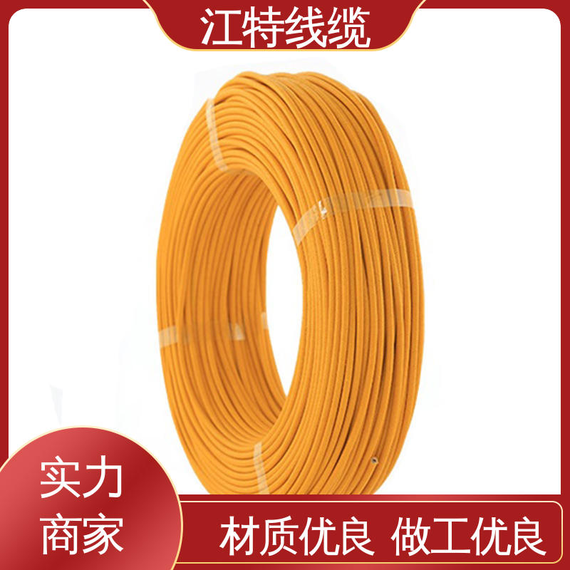 江特线缆 生产厂家 源头工厂 耐油 耐酸碱 耐高电压