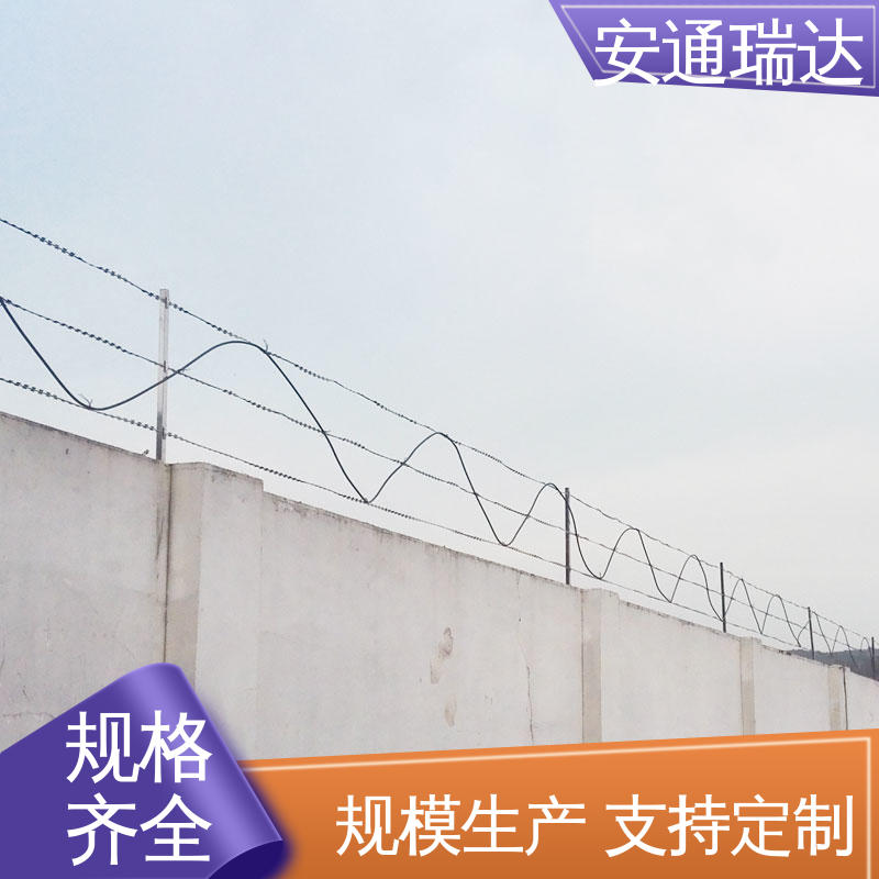 厂家供应 实时监测 电力变电站安防 定位振动光纤报警系统 安通瑞达