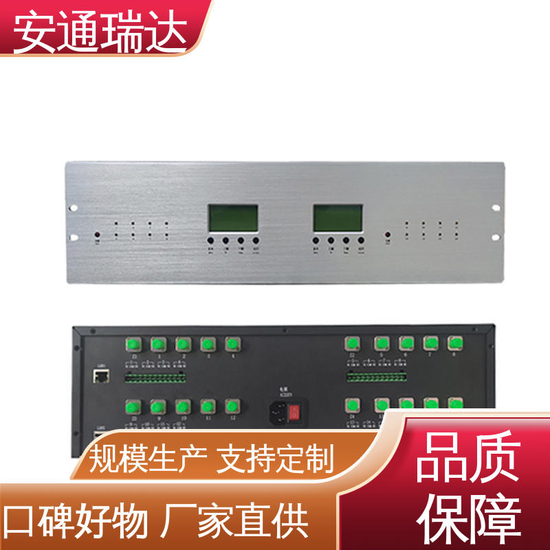 定位振动光纤报警系统 国界边界防护网 品质优越 质量保证 安通瑞达