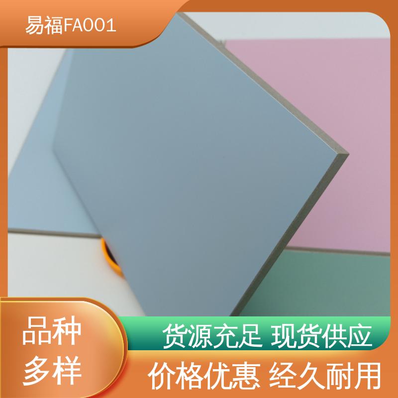 易福 玻镁板 净化车间 易安装 导热系数0.238