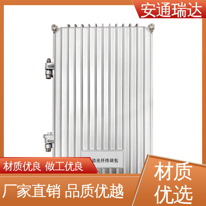 光纤报警振动探测器 污水厂围墙防护 品质可靠 安通瑞达