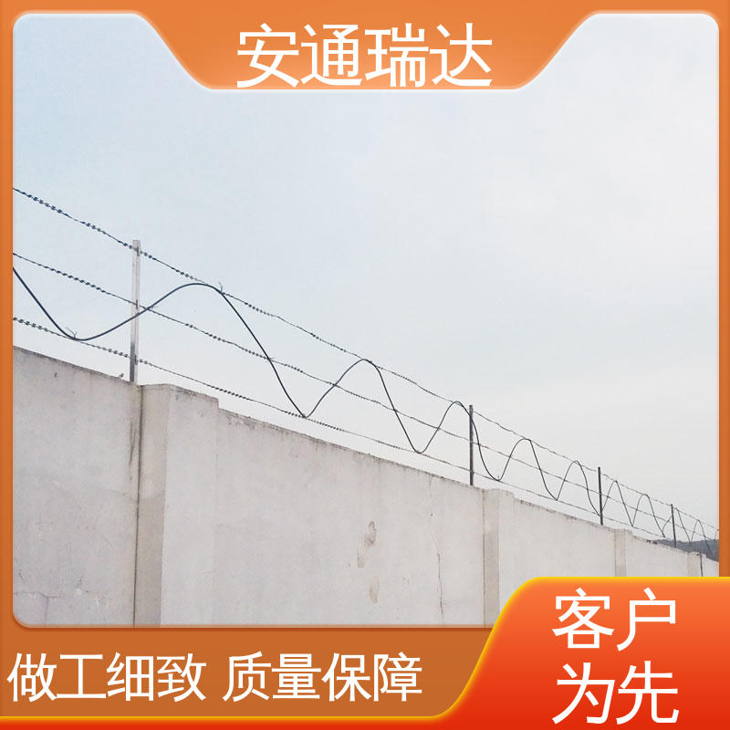 安通瑞达 实时监测 振动光纤报警探测器 国界边界防护网 厂家供应