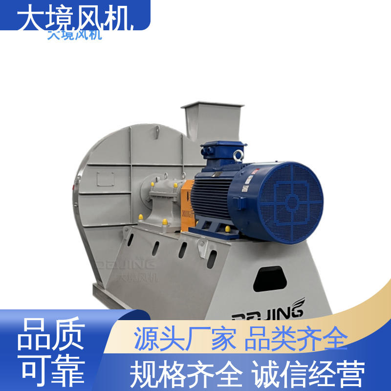 低碳环保通风 粮食筛选风机 种类齐全 实体厂家 大境