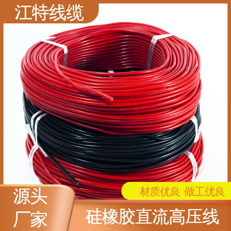 保证质量 AGG-DC 硅橡胶高压线 耐老化 江特线缆
