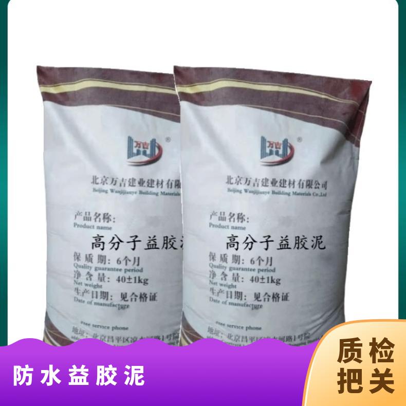 高分子防水益胶用途大理石粘结剂使用 瓷砖粘结胶粘型材料