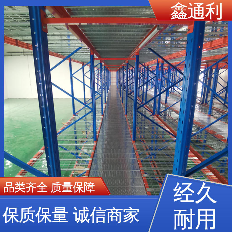 鑫通利 材料优质 抗低温 不易变形 色泽光亮 层格式货架 1.5米