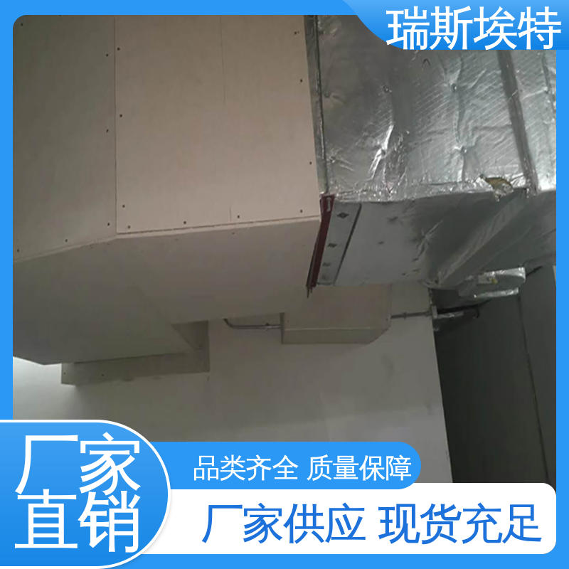 瑞斯埃特 化工厂适用 纤维增强硅酸盐防火板 物美价廉物超所值 供应