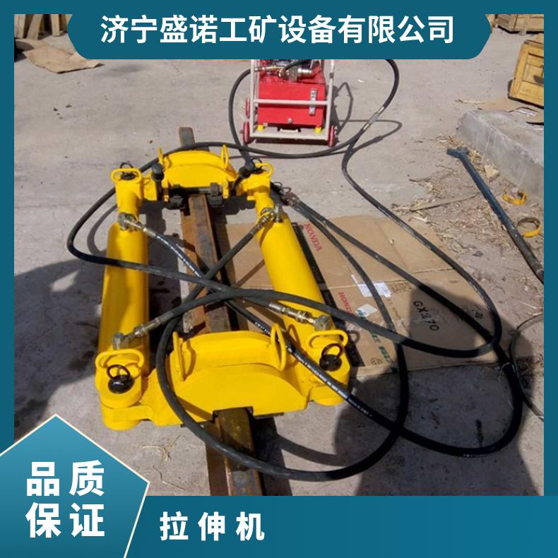 矿用铁路轨道轨缝调节器 900型液压拉轨器 结实耐用 重量轻 方便移动