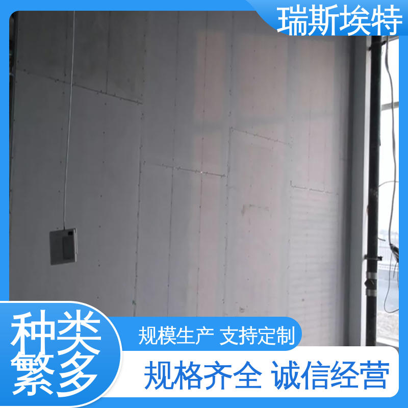 瑞斯埃特 化工厂适用 纤维增强硅酸盐板 规格齐全诚信经营 公司