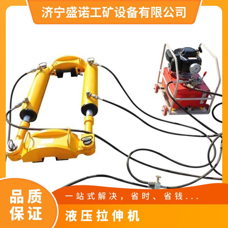 YLS-900型液压钢轨拉伸机 机体轻便 操作简易 拉轨力大 使用方便