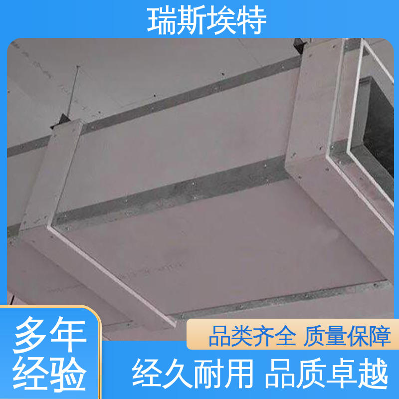 瑞斯埃特 制药厂适用 纤维增强硅酸盐板 轻质防潮不脱落 致电详询
