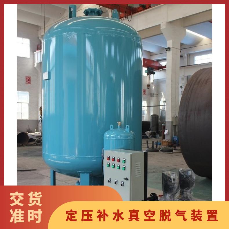 真空脱气机原理 定压补水器安装图 隔离补水装置 励进 LJDY-1000