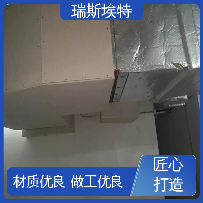 瑞斯埃特 无石棉气凝胶耐火板 轻质防潮不脱落 致电详询