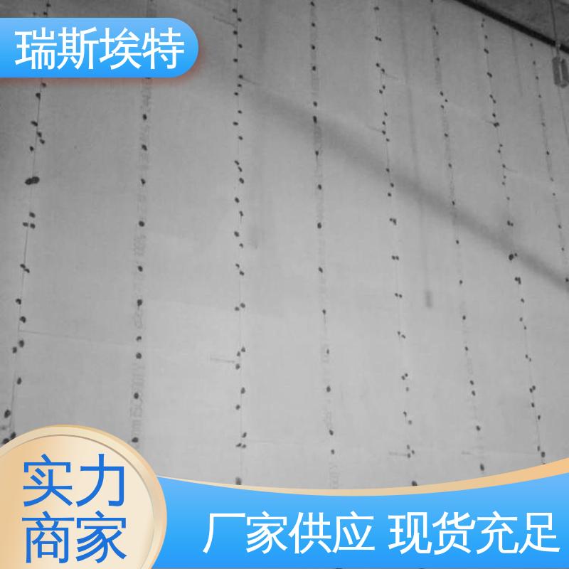 瑞斯火克 无石棉气凝胶防火板 有检测报告 厂商供应