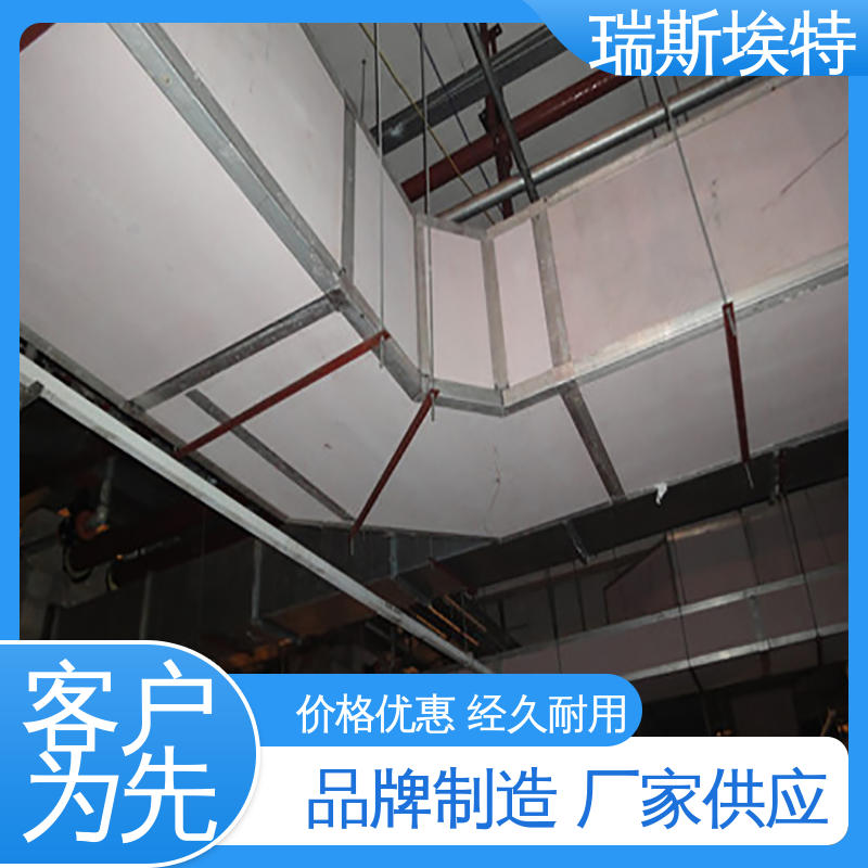 瑞斯火克 HK88 无石棉气凝胶防火板 一站式安装 厂商供应