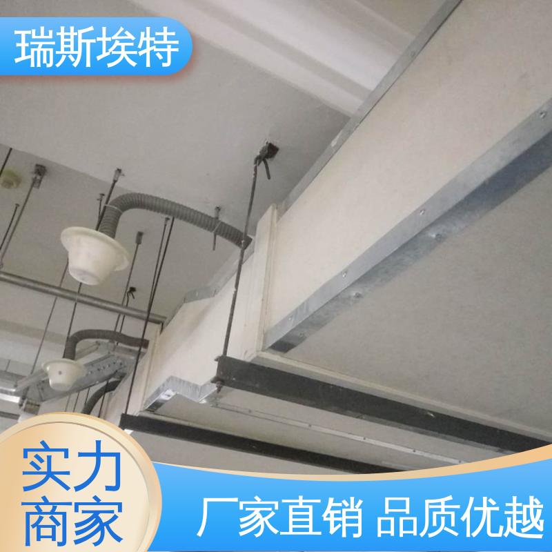 瑞斯火克 无石棉气凝胶耐火板 按需定制 HK88 高强耐久泄压轻质