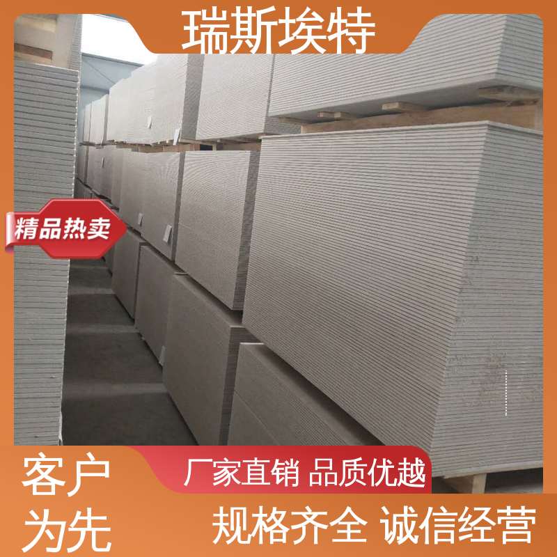 瑞斯火克 800kg 无石棉气凝胶防火板 规格齐全诚信经营 按需定制