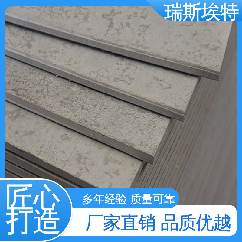 瑞斯火克 1200℃使用 无石棉气凝胶防火板 降低综合造价 阻燃2小时