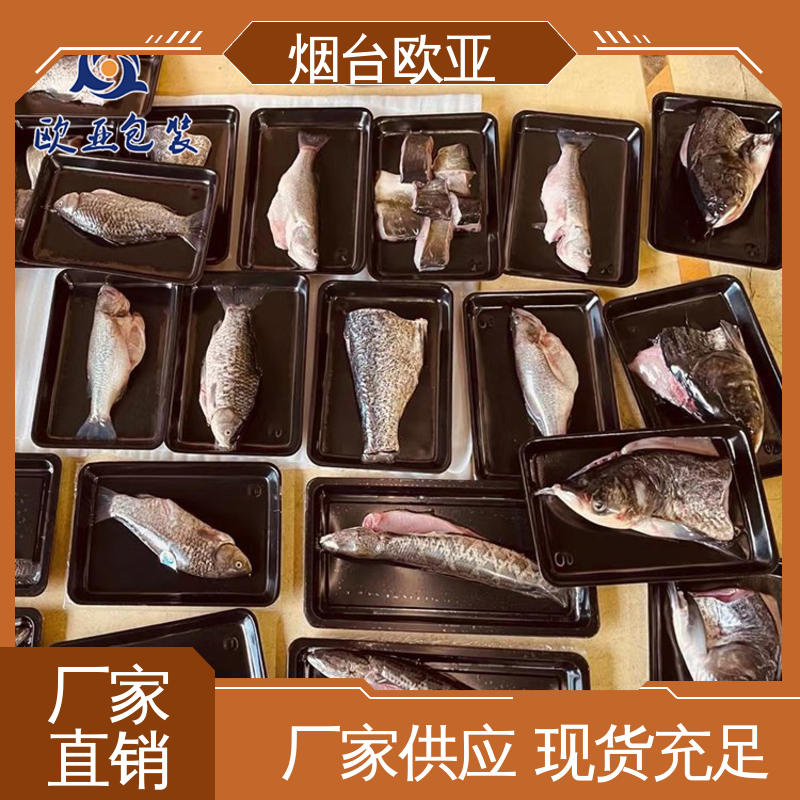欧亚包装 交货快捷 韧性十足 烤肉托盒 源头工厂