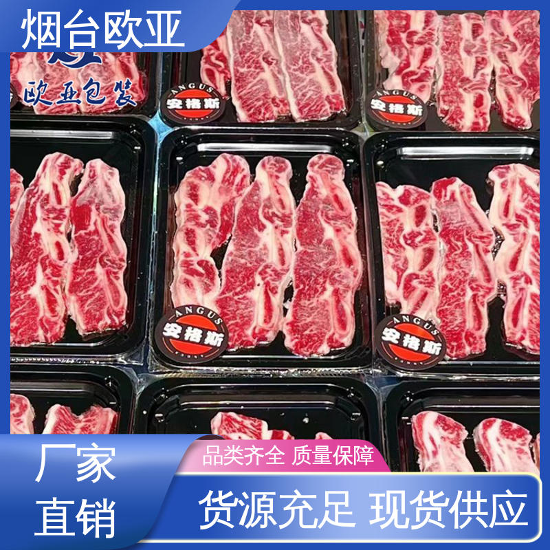 欧亚包装 边角圆润 质量保证 环保级产品 卤鸡腿贴体盒
