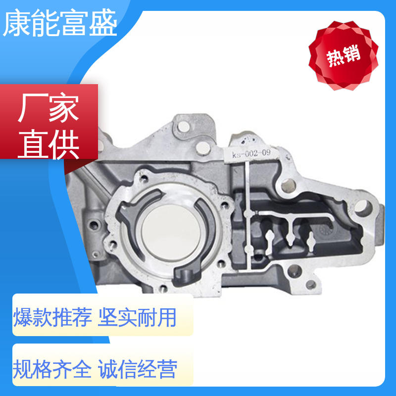 康能富盛 工程品质 模具压铸 散热器 多年行业制作经验