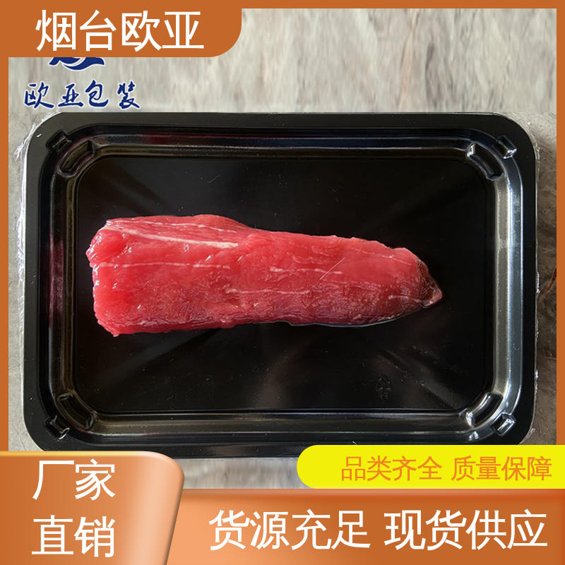 欧亚包装 规格多样 食品级PP 冷藏保鲜 熟食贴体盒