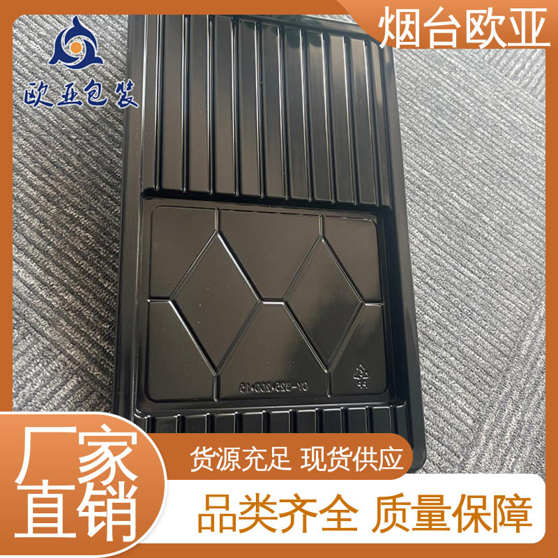 尺寸齐全 高阻隔贴体盒 源头工厂 3D立体效果 欧亚包装